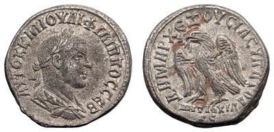 "Римская Империя. г.Антиохия. Филипп II (247-249 гг.). Тетрадрахма. Серебро, 12,99 гр. Диаметр 