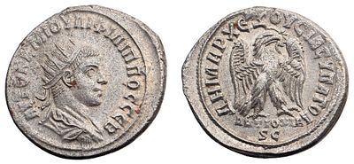 "Римская Империя. г.Антиохия. Филипп II (247-249 гг.). Тетрадрахма. Серебро, 11,43 гр. Диаметр 