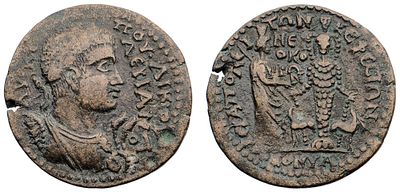 "Фригия. г. Геираполь. Валериан I (253-260 гг.) Бронза, 14,30 гр. Диаметр 32 мм. Состояние VF-XF."