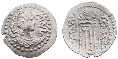 "Незакские гунны (680-738 гг.) Драхма. 'ShahiTegin'. Серебро, 3,17 гр. Диаметр 24 мм. Состояние 