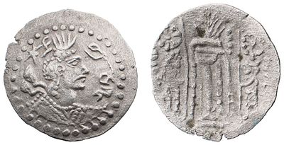 "Незакские гунны (680-738 гг.) Драхма. 'ShahiTegin'. Серебро, 2,97 гр. Диаметр 24 мм. Состояние 