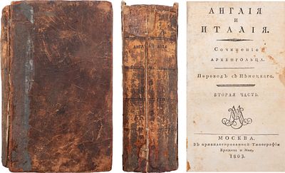 Архенгольц, И.В. Англия и Италия / Сочинение Архенгольца; Перевод с немецкаго. - М.: В 