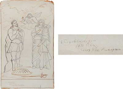 Боровиковский, В. Набросок с библейским сюжетом, 1816; 32х19,3 см. Набросок на бумаге 