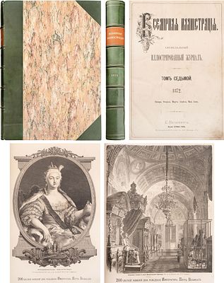 [Годовая подшивка за 1872] Всемирная иллюстрация: Еженед. илл. журнал. Т.7-8 №1(157)-52(208). - 