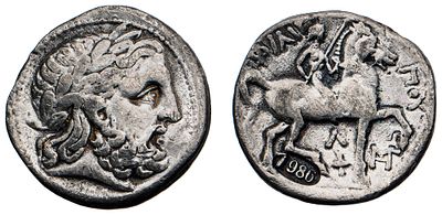 "Музейная копия. Македония. Филипп II Великий (359-336 гг. до н.э.). Тетрадрахма. Белый метал 