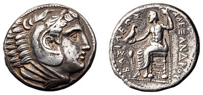 "Македонское царство. Александр III Великий (336-323 гг. до н.э.) Чеканка 318-317 гг. до н.э. 