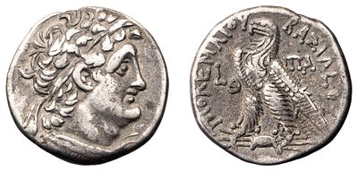 "Египет. Клеопатра III и Птолемей IX (117-82 гг. до н.э.) Тетрадрахма. Серебро, 13,82 гр. 