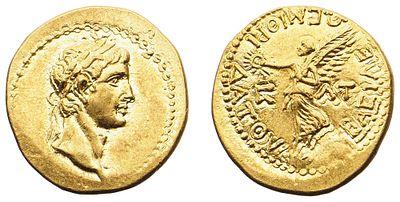 "Боспорское царство. Митридат VIII (38-45 гг.). Статер СЛТ (39-40 гг.). Л.ст.: "Портрет 