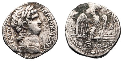 "Римская империя. г. Антиохия. Нерон (54-68 гг.) Тетрадрахма. Серебро, 15,14 гр. Диаметр 26 мм. 