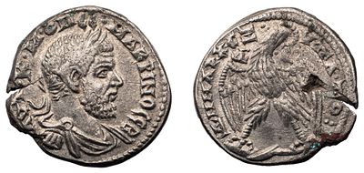 "Римская империя. г. Антиохия на Оронте. Макрин. (217-218 гг.). Тетрадрахма. Серебро, 11,84 гр. 