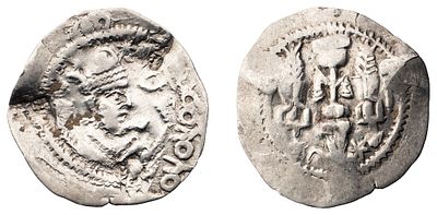 "Чаганиан. VIII в. Драхма. Серебро, 2,45 гр. Диаметр 26 мм. Состояние VF."