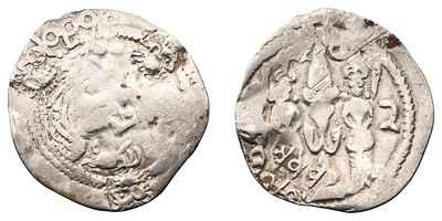 "Чаганиан. VIII в. Драхма. Серебро, 2,12 гр. Диаметр 24 мм. Состояние VF."