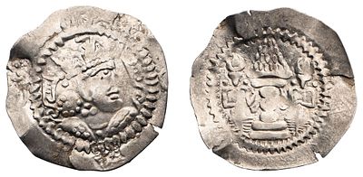 "Чаганиан. VIII в. Драхма. Серебро, 2,41 гр. Диаметр 27 мм. Состояние VF."