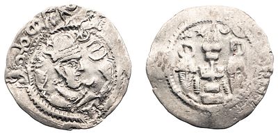 "Чаганиан. VIII в. Драхма. Серебро, 2,65 гр. Диаметр 25 мм. Состояние VF."