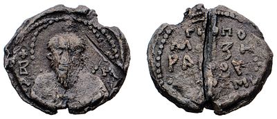 "Вислая печать Владимира Всеволодовича Мономаха (1113-1125 гг.) . Свинец, 8,18 гр. Диаметр 23 