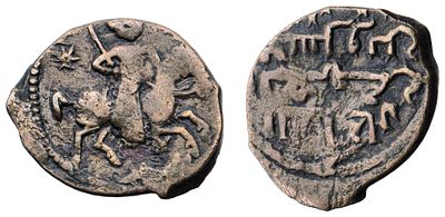 "Сельджуки. Сулейман II (1196-1204 гг.) Фельс, 3,58 гр. Состояние XF."