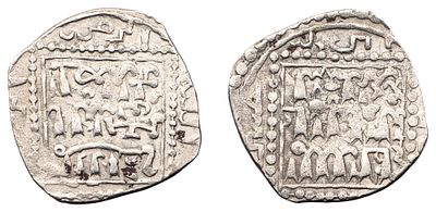 "Государства Крестоносцев. Подражание айюбиду ас-Салих Исмаилу. Дирхем 1253 г. Серебро, 2,82 