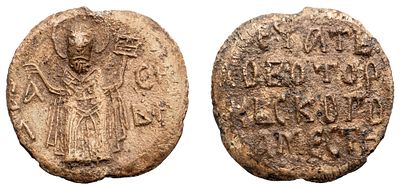 "Вислая печать Новоторжского наместника. Свинец, 11,25 гр. Диаметр 27 мм. Кране редкие в такой 