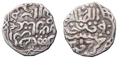 "Великое княжество Литовское. Яголдаева тьма. Подражание дангу Тохтамыша. Первая треть XV века. 