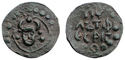 "Великое княжество Тверское. Иван Михайлович (1399-1425 гг.). Пуло. Л.ст.: &laquo;Голова рогатого 