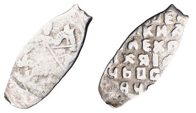 "Русское Царство. Алексей Михайлович (1645-1676 гг.). Копейка, денежный двор г. Москвы. Л.ст.: 