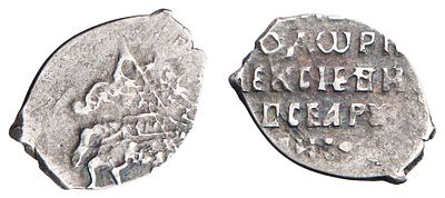 "Русское Царство. Федор Алексеевич (1676-1682 гг.). Копейка, денежный двор г. Москвы. Л.ст.: 