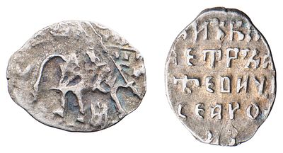 "Русское Царство. Петр Алексеевич (1682-1696 гг.). Копейка, денежный двор г. Москвы. Л.ст.: 