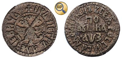 "Полушка 1707 г. В легенде "Самодержец". Об.ст.: "Ни какой символ не разделяет легенду". Медь 