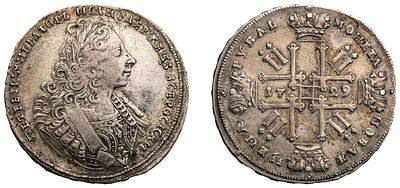 "1 Рубль 1729 г. Л.ст.: &laquo;С орденской лентой. Без заклепок на рукаве. Об.ст.: &laquo;Никакой символ не 