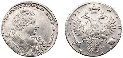 "1 Рубль 1731 г. Л.ст.: “С брошью на груди”. Об.ст.: ”Никакой символ не разделяет легенду. 