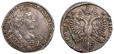 "Полтина 1732 г. Л.ст.: &laquo;ВсеросИская&raquo;. Об.ст.: &laquo;Крест державы простой, с крестами на коронах 