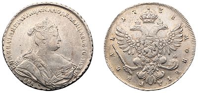 "1 Рубль 1738 г. СПБ. Л.ст.: &laquo;Легенда не начинается и не заканчивается никаким символом&raquo;. 