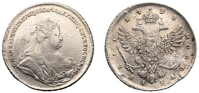 "1 Рубль 1738 г. Без обозначения монетного двора. Портрет работы Лефкена. Л.ст.: &laquo;Легенда 