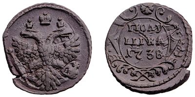 "Полушка 1738 г. Медь, 4,97 гр. Состояние Х. Узд№2502, Б(мн)№378."