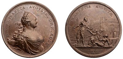 "Медаль на освобождение заключенных, 1741 г. СПб монетный двор, третья четверть XIX в. 