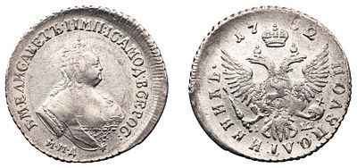 "Полуполтинник 1752 г. ММД-IШ. Серебро, 5,96 гр. Состояние ХF. Узд№0851, Б№168, Severin#1583 