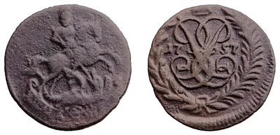"Полушка 1757 г. Без обозначения монетного двора. Медь, 2,21 гр. Состояние VF. Узд№2582, Б№511 
