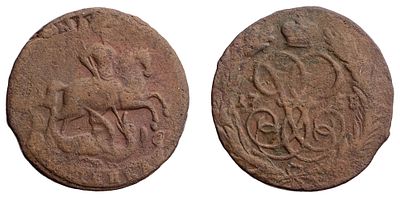 "1 Копейка 1758 г. Медь, 11,39 гр. Состояние VF-ХF. Узд№ 2589, Б№ 480, Diakov#517."