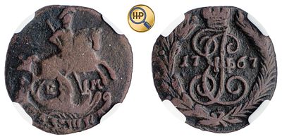 "Полушка 1767 г. ЕМ. Медь. Состояние VF. Узд№ 2702, Б№747, Diakov#189. В слабе ННР (VF30BN)."