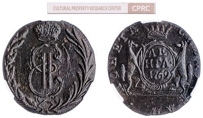 "Деньга 1769 г. КМ. “Сибирская монета”. Медь. Состояние XF. Узд№4279, Б№1175, Diakov#983. 50 