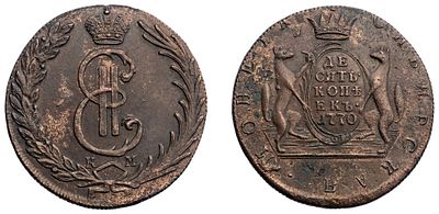 "10 Копеек 1770 г. КМ. &laquo;Сибирская монета&raquo;. Медь, 69,11 гр. Состояние XF. Узд№4281, Б(мн)№1023 