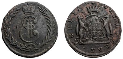 "5 Копеек 1772 г. КМ. “Сибирская монета”. Медь, 28,38 гр. Состояние VF. Узд№4294, Б№1070 