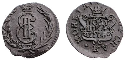 "Полушка 1774 г. КМ. “Сибирская монета”. Медь, 1,04 гр. Состояние XF. Узд№4310(точка) 