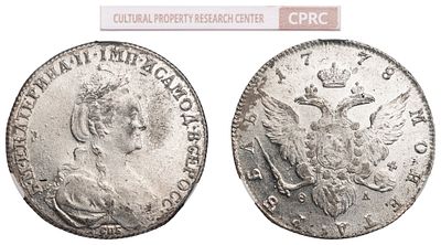 "1 Рубль 1778 г. СПБ-ФЛ. Серебро. Состояние XF. Узд№1093, Б№226, Severin#2135-2136 (точка) 