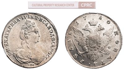 "1 Рубль 1780 г. СПБ-ИЗ. Серебро. Состояние XF. Узд№ 1083, Б№ 228, Severin#2155 (точка) 