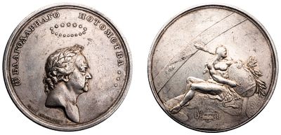 "Настольная медаль &laquo;В память 100-летия основания Санкт- Петербурга 1703-1803 гг.&raquo; Л.ст.: &laquo;Над 