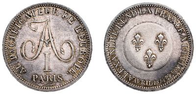 "2 франка 1814 г. В честь императора Александра I после входа в Париж союзных войск. Гурт: 