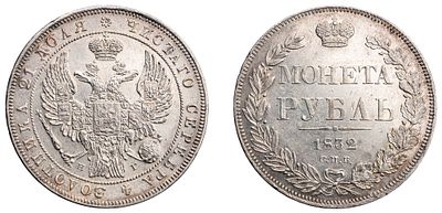 "1 Рубль 1832 г. СПб-НГ. Л. ст.: &laquo;В венке семь звеньев&raquo;. Серебро, 20,71 гр. Состояние ХF. 