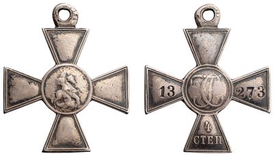 "Знак отличия Военного ордена 4-й степени №13273. Серебро, 11,69 гр. Размер 41х34 мм. Состояние 