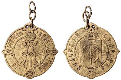 "Должностной знак сельского старосты Санкт-Петербургской губернии. Неизвестная мастерская 